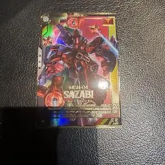 Item thumbnail for item 96c2fcdb-e8f3-491c-930c-fdeb6da84258