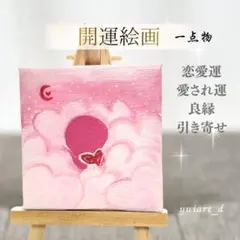 藤ちょこ 個展 オーロラ横長カード 1400光年先のきみへ 惑星晩餐会