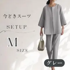 グレー M ノーカラージャケット パンツ セットアップ フォーマル レディース