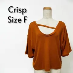 Crisp クリスプ ストラップデザインカットソー ブラウン サイズF【773】のサムネイル