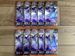 ヴァイスシュヴァルツ アズールレーン　初版　未開封BOX2箱セット ヴァイスシュヴァルツ ブースターパック「アズールレーン Vol.2