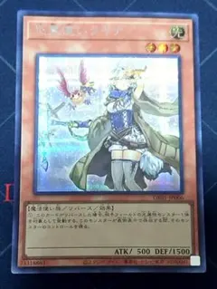 2026年最新】遊戯王 霊使い シークレットの人気アイテム - メルカリ