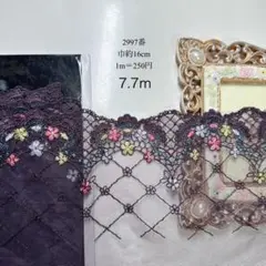 チュールレース・花・刺繍・生地