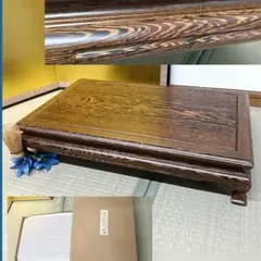 中国　唐木紫壇製　飾台　香炉台　小さな平卓　V　R6581E 中国 唐木紫壇製 小さな平卓 飾台 香炉台 N 5817E