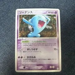 ゲンガー まぼろしの森 拡張パック「まぼろしの森」 – 晴れる屋2