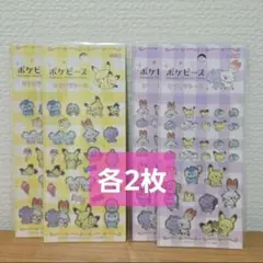 ピボ様 リクエスト 2点 まとめ商品