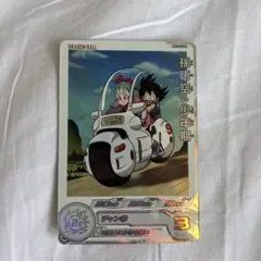 MM1-010 DA孫悟空:少年期 スーパードラゴンボールヒーローズ 孫悟空 少年期 MM1-010 DA - メルカリ