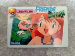 ポケモン カードダス カスミと仲間たち - メルカリ