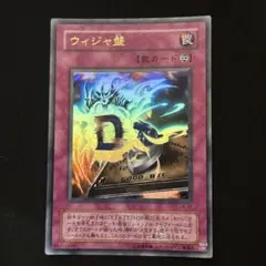 ウィジャ盤 LN-37 ウルトラ