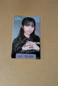 永田詩央里 サイン入りタレントカード - メルカリ