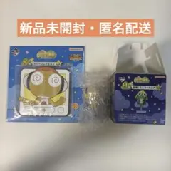 一番くじ ケロロ軍曹 H賞ミニフィギュア クルル ラバーコレクション