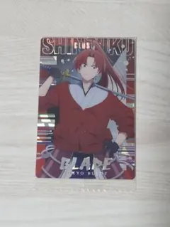 新品未使用♪推しの子 ウエハースSR 姫川大輝