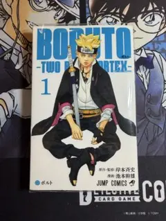 2026年最新】BORUTO-ボルト- -TWO BLUE VORTEX-(1)の人気アイテム
