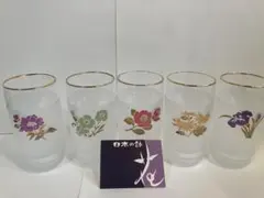 昭和レトロ　カメイガラスグラス　10個セット