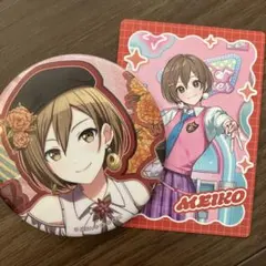 プロセカグッズ