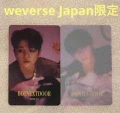 BOYNEXTDOOR WHY weverse Japan リウ①