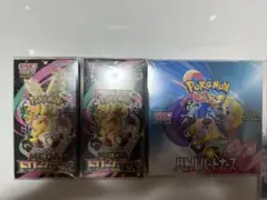 空箱】 メガドリームex 22個セット ぺりぺり付 ぺりぺりあり - メルカリ