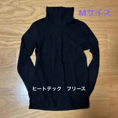 UNIQLO ヒートテック フリース　タートルネック ブラック M