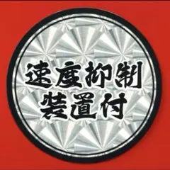 むぅ様 リクエスト 2点 まとめ商品