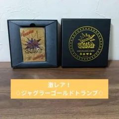 2026年最新】ジャグラーランプの人気アイテム - メルカリ