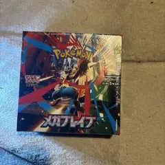 ポケモンカードゲーム メガブレイブ 1ボックスシュリンク付き