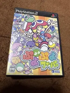 ぷよぷよフィーバー