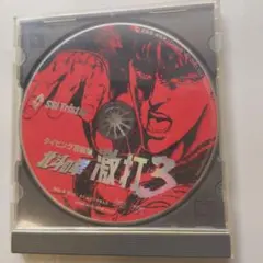 2025年最新】北斗の拳 激打3の人気アイテム - メルカリ