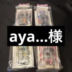 タミヤ ミニ四駆 ネオファルコン クリヤーボディセットII 4個セット