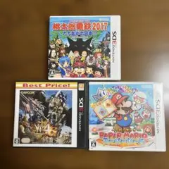 3DSカセット桃鉄2017・モンハンXX・ペーパーマリオ スーパーシール セット