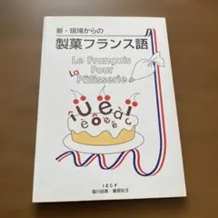 Item thumbnail for item c387d5e8-9862-41d0-981f-ff312bf749cd