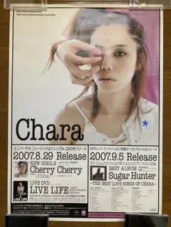 2026年最新】chara ポスターの人気アイテム - メルカリ