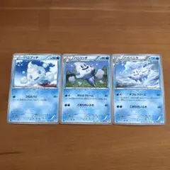 ポケモンカード バニプッチ バニリッチ バイバニラセット(2011年)