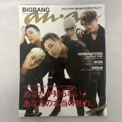 2025年最新】anan bigbangの人気アイテム - メルカリ