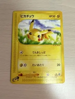 ピカチュウ 第1弾基本拡張パック 016/128 1st ポケモン ポケカ ９枚 ピカチュウ ○ 第1弾基本拡張パック 016/128 - メルカリ