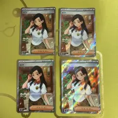 2025年最新】ポケモンカード sr ビワの人気アイテム - メルカリ