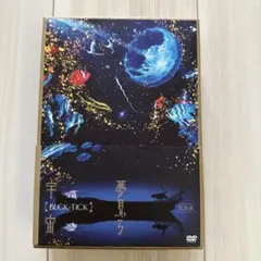 新品CD BUCK-TICK / 夢見る宇宙 DVD付 初回限定盤 Amazon.co.jp: 夢見る宇宙(初回限定盤) - BUCK-TICK (DVD付): ミュージック