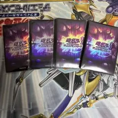 2026年最新】遊戯王の日 スリーブ 参加賞の人気アイテム - メルカリ