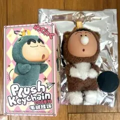 クレヨンしんちゃん ブラインドボックス ボーちゃん