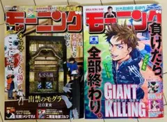 Item thumbnail for item c957b263-ec41-4114-a428-054be9145042