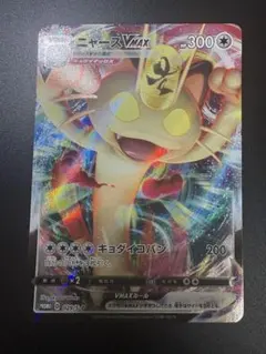 ニャース プロモ 未開封 ポケモンカード generations ニャース プロモ 未開封品新品未開封