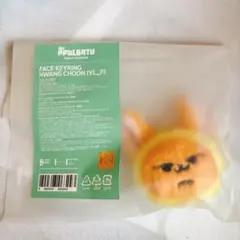 TXT 公式 PPULBATU POPUP フェイスキーリング ファンチュン