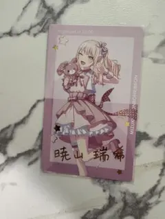 2026年最新】暁山瑞希 エピカ 箔押しの人気アイテム - メルカリ