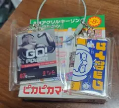 ピカピカマート　2連アクリルキーリングコレクション　ゴーリキー　コダック