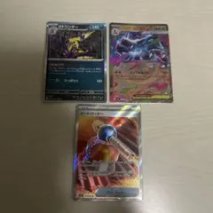 インフェルノX メガリザードンexRR ストリンダー ヒートバーナー3枚セット