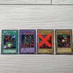 遊戯王　真紅眼の黒竜　レッドアイズブラックドラゴン　ブラックデーモンズドラゴン