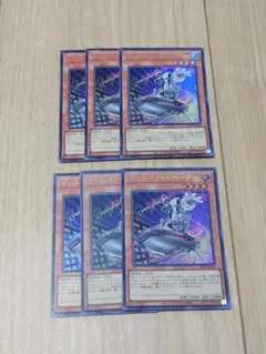 インスペクト・ボーダー　6枚セット