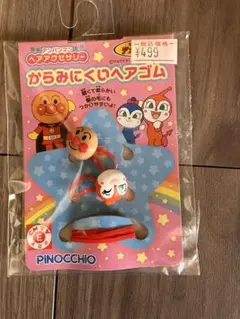 アンパンマン からみにくいヘアゴムのサムネイル