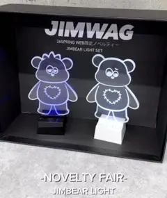 JIMWAG ジムベア ラバーキーホルダー ジムワッグ - メルカリ