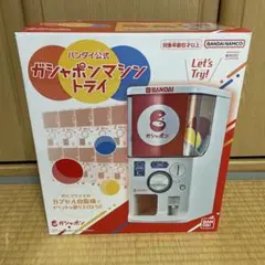 BANDAI ガシャポンマシン トライ