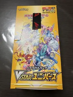 2025年最新】vstarユニバース boxの人気アイテム - メルカリ